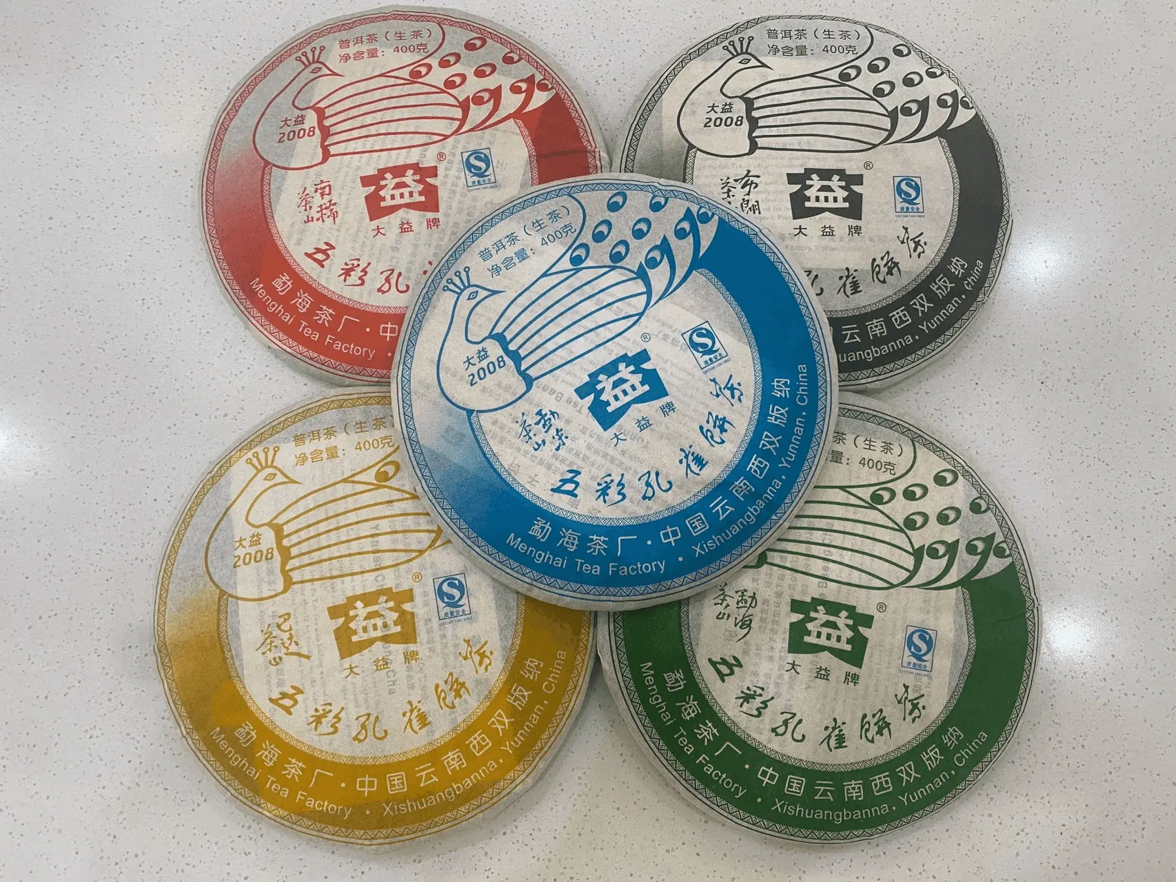 徐州回收大益普洱茶2008年生茶熟茶图3