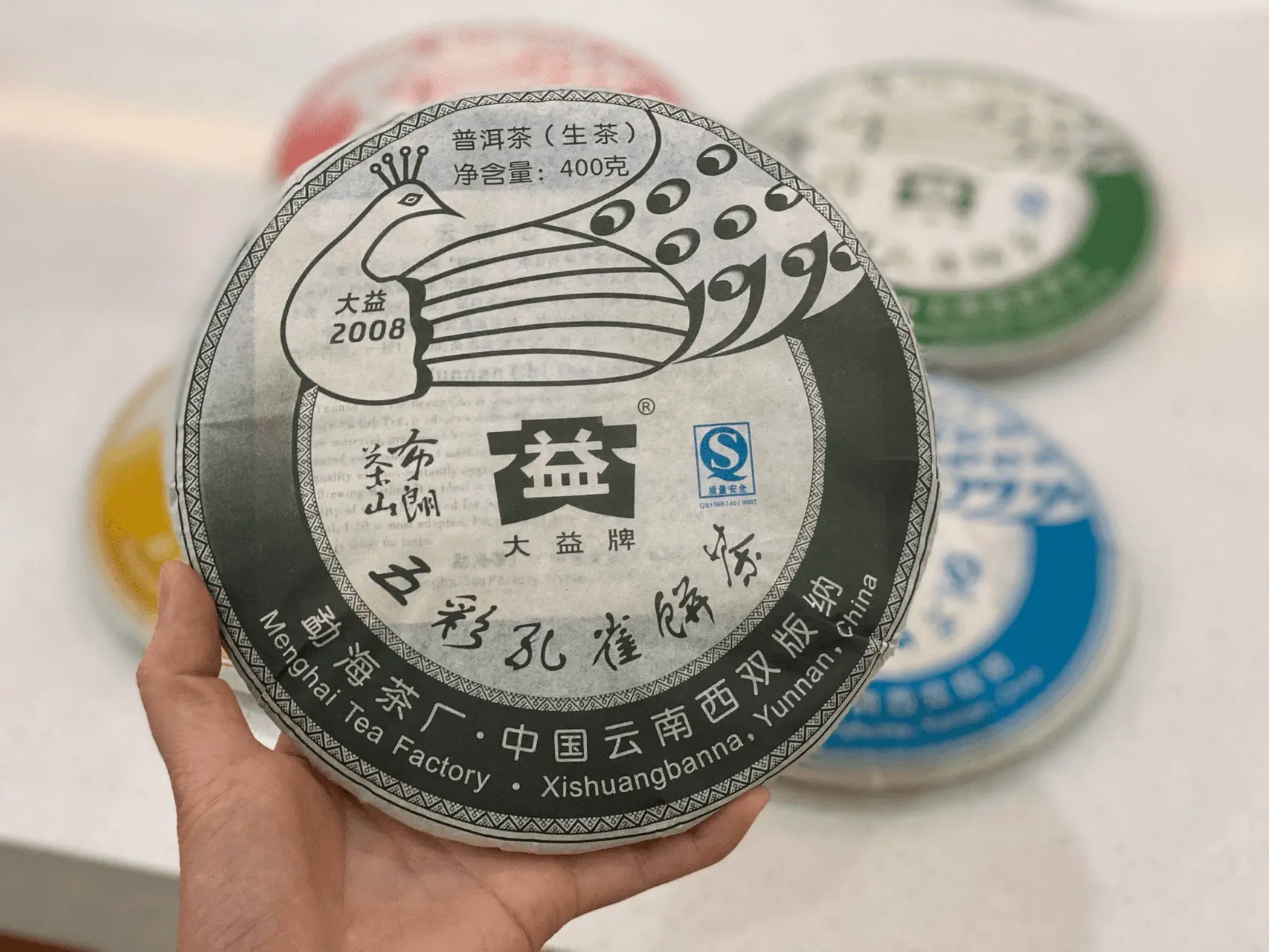 徐州回收大益普洱茶2008年生茶熟茶