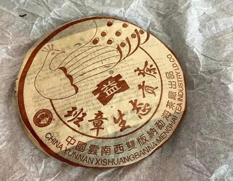 徐州回收大益普洱茶2004年生茶熟茶