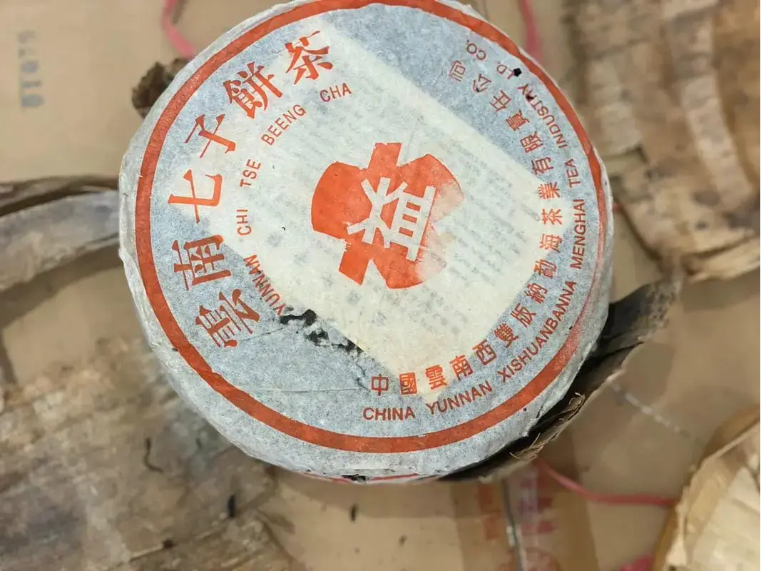 徐州回收大益普洱茶2000年生茶熟茶