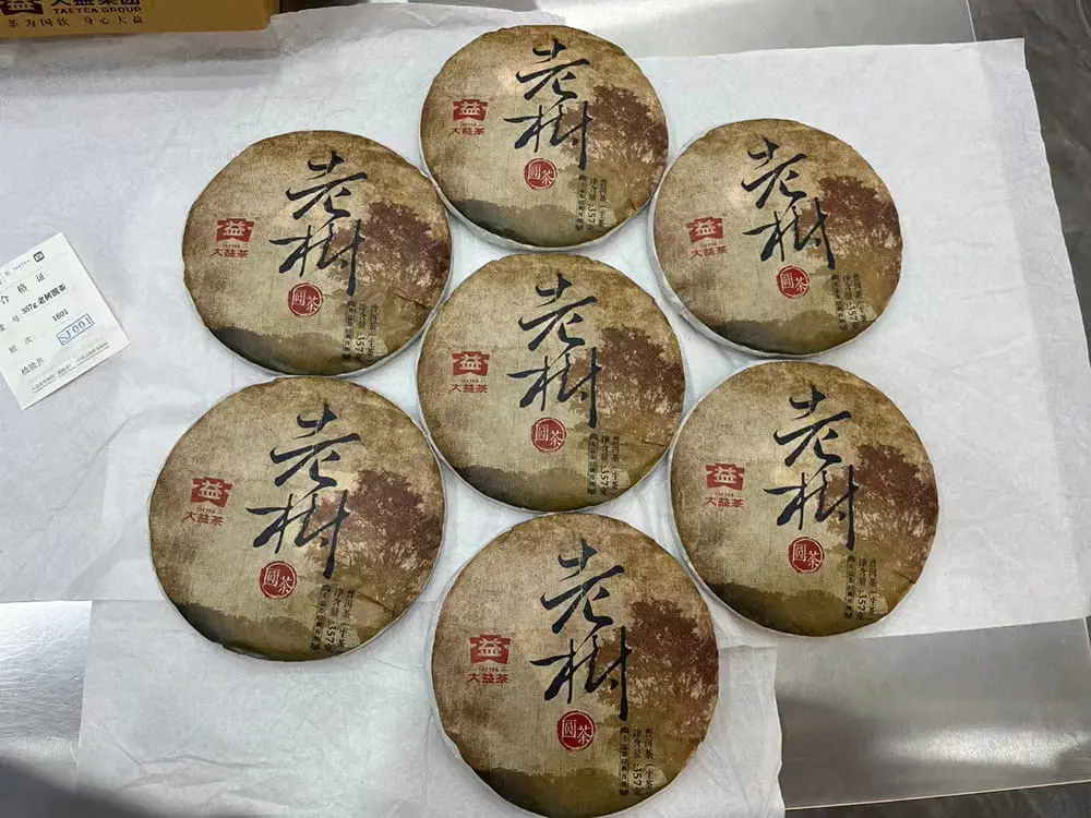徐州回收大益普洱茶2016年生茶熟茶