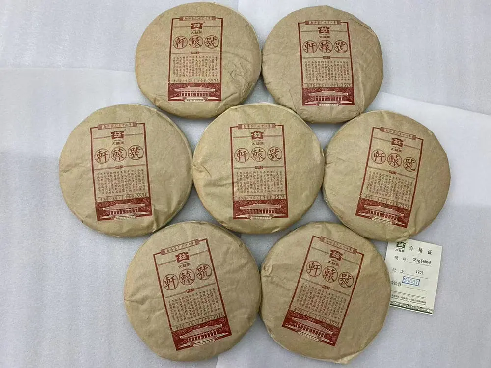 徐州回收大益普洱茶2017年生茶熟茶图3