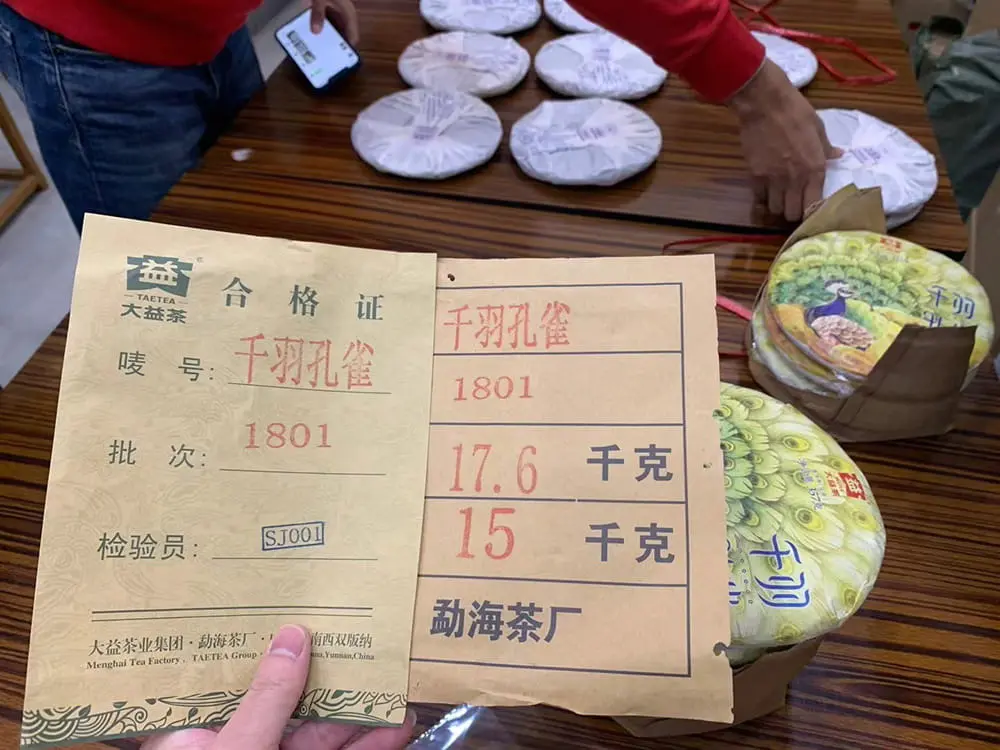 徐州回收大益普洱茶2018年生茶熟茶图3