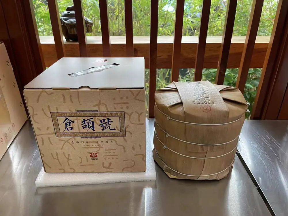 徐州回收大益普洱茶2021年生茶熟茶