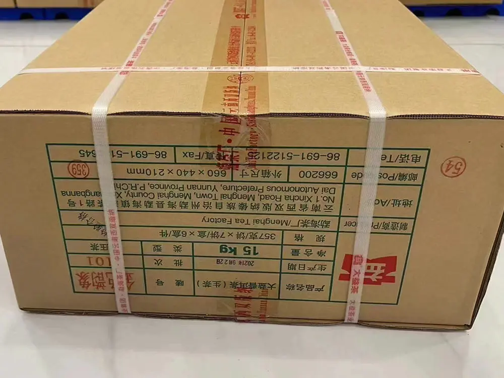 徐州回收大益普洱茶2021年生茶熟茶图3