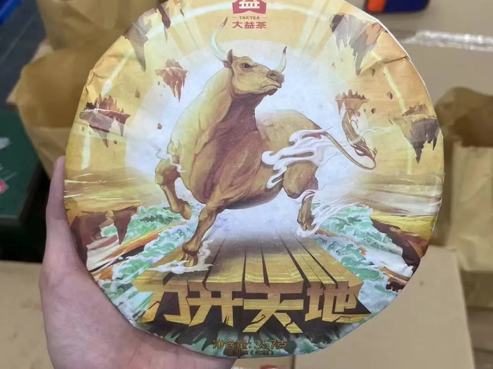 徐州回收大益普洱茶2021年生茶熟茶图2