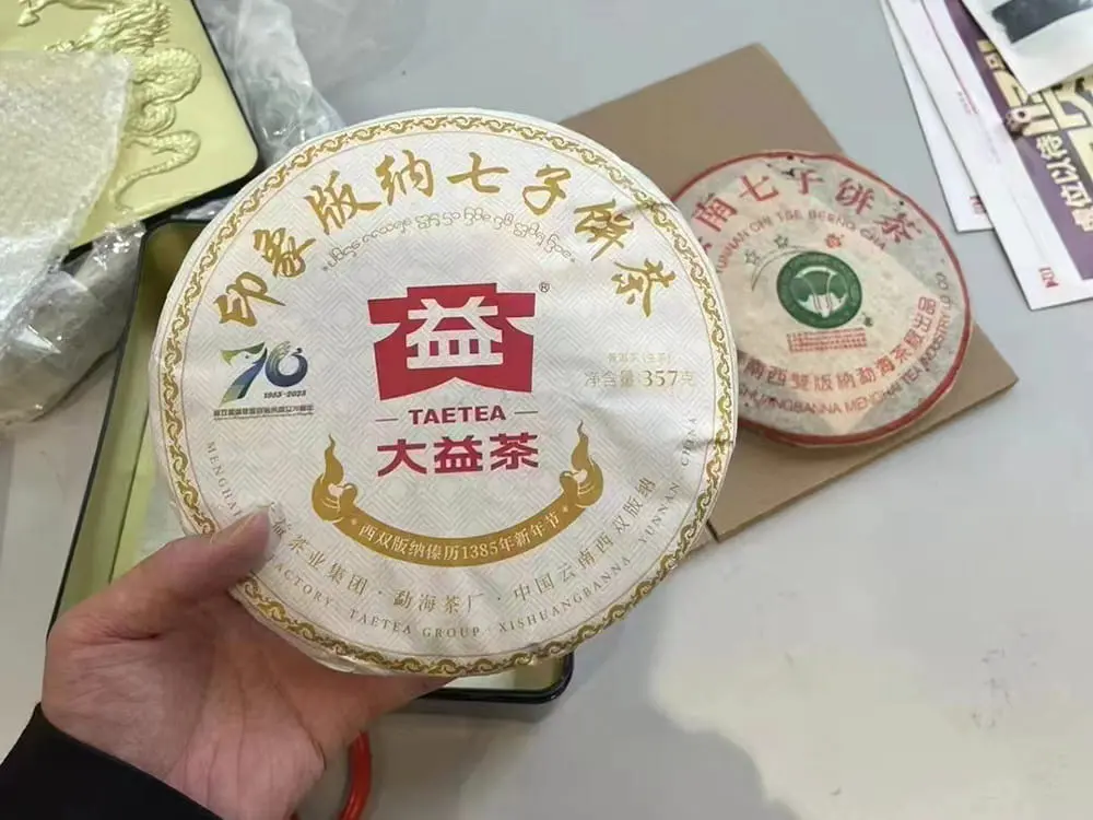 徐州回收大益普洱茶2023年生茶熟茶