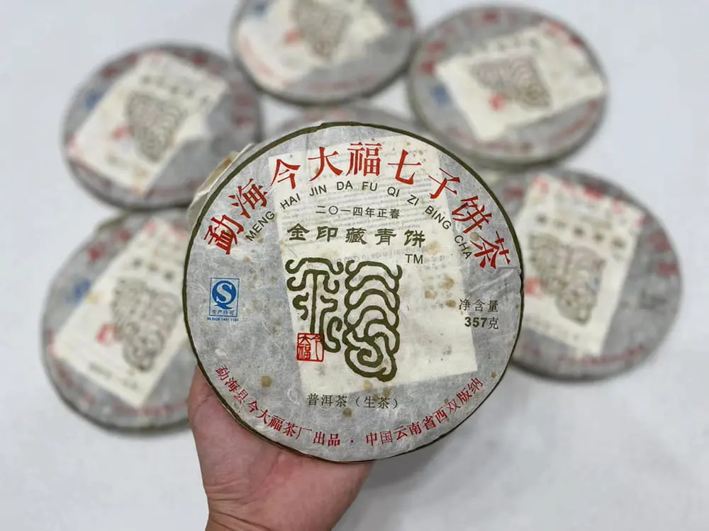徐州回收今大福普洱茶2014年生茶熟茶