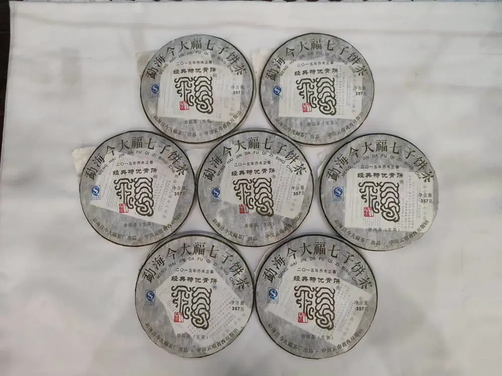 徐州回收今大福普洱茶2015年生茶熟茶图2