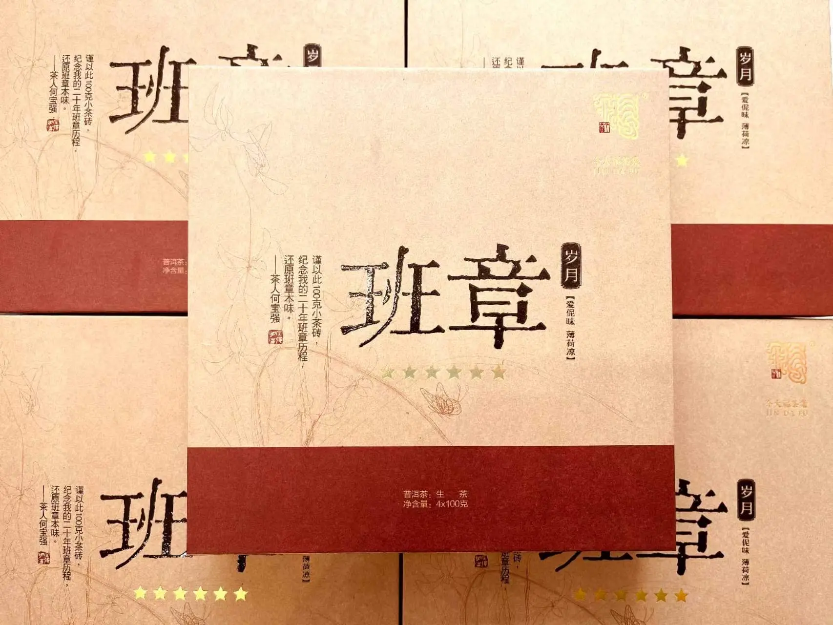 徐州回收今大福普洱茶2016年生茶熟茶