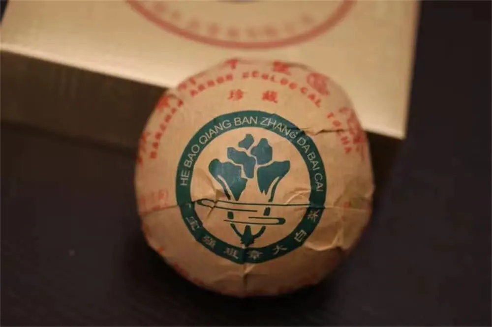徐州回收今大福普洱茶2018年生茶熟茶图2