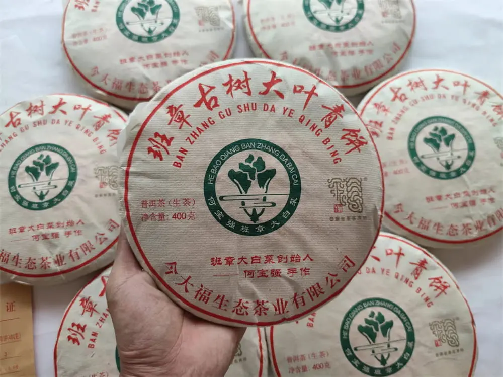 徐州今大福班章普洱茶回收价格多少？最新市场行情与收藏价值深度解析
