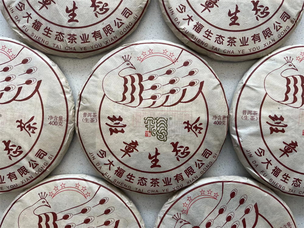 徐州品味普洱茶，发现交易之道