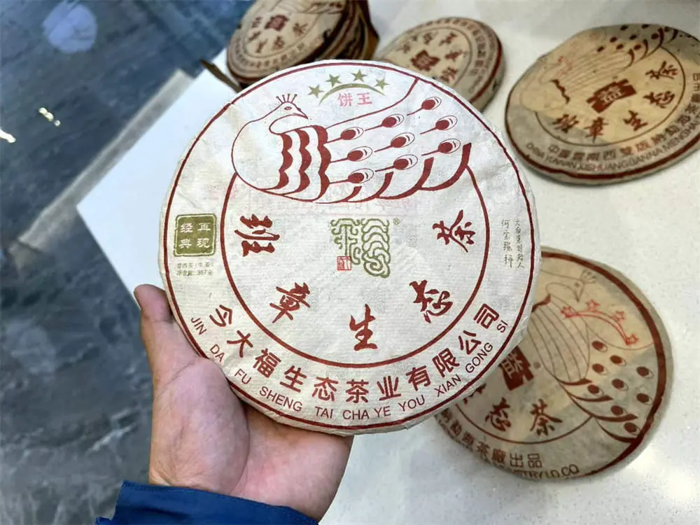 徐州回收今大福普洱茶2020年生茶熟茶