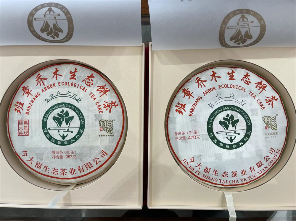 徐州普洱茶回收，让生活更环保更美好