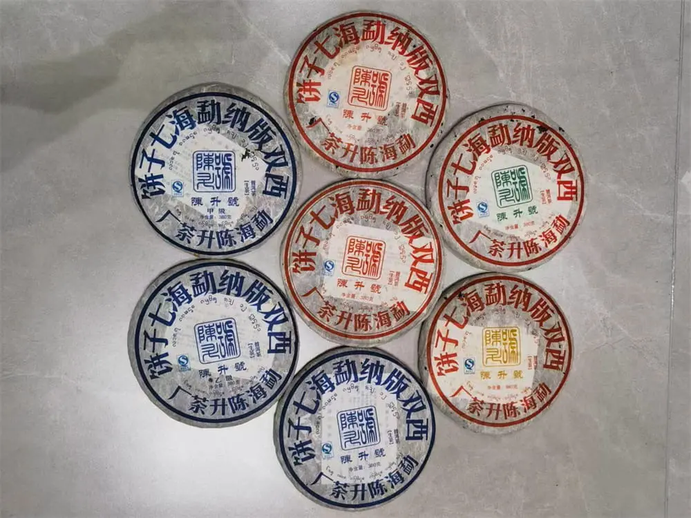 徐州陈升号普洱茶回收案例展示