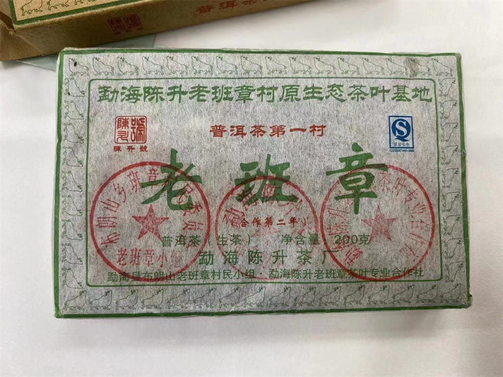 徐州普洱茶回收是真的吗？有靠谱的推荐吗？