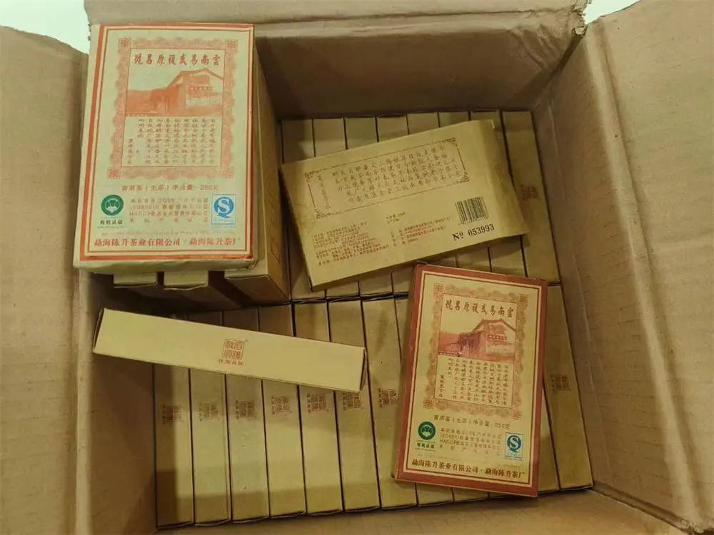 徐州回收陈升号普洱茶2010年生茶熟茶