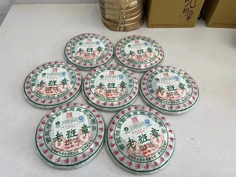 徐州回收陈升号普洱茶2010年生茶熟茶图3