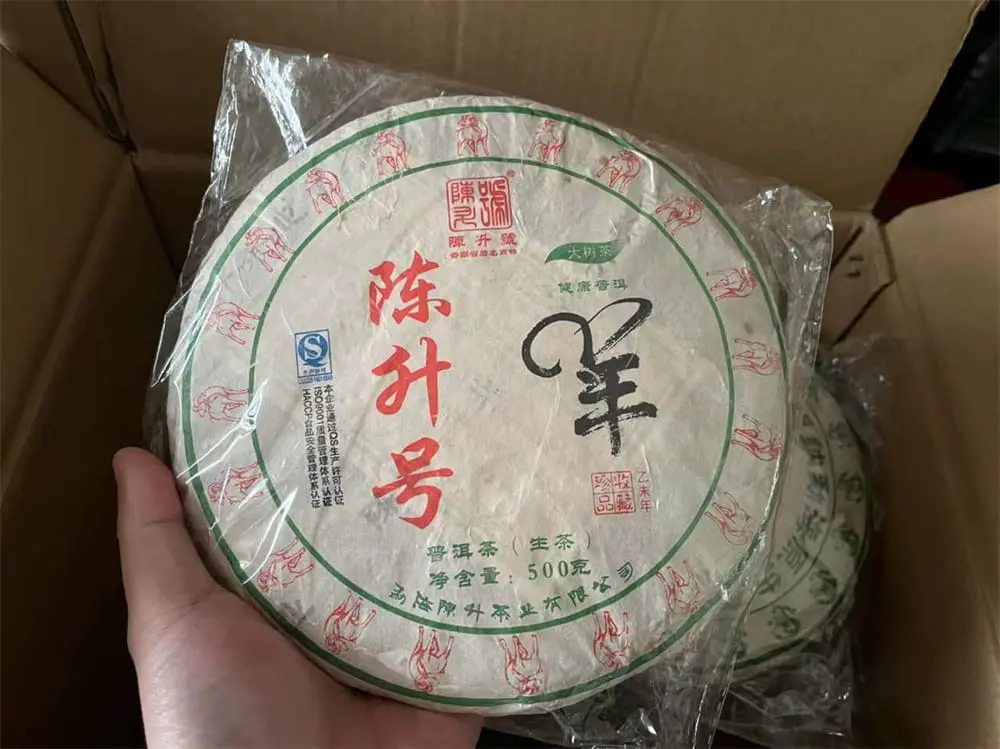 徐州回收陈升号普洱茶2015年生茶熟茶