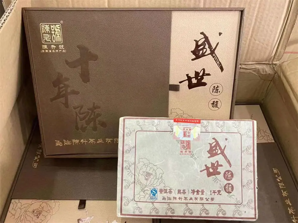 徐州回收陈升号普洱茶2017年生茶熟茶图2