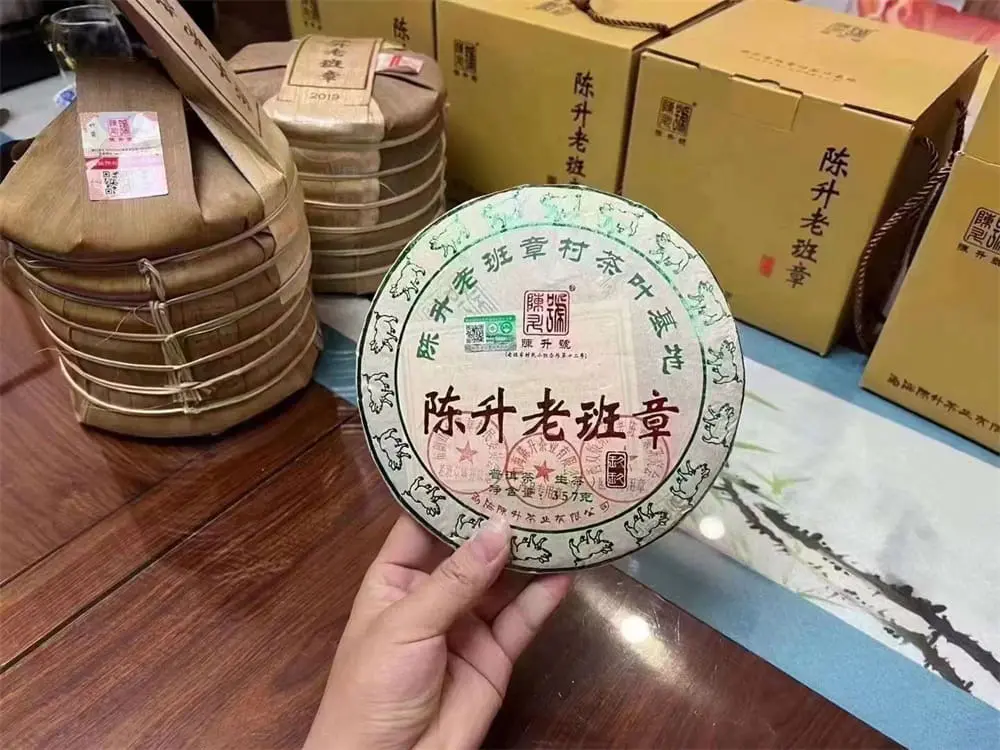 徐州回收陈升号普洱茶2019年生茶熟茶图3