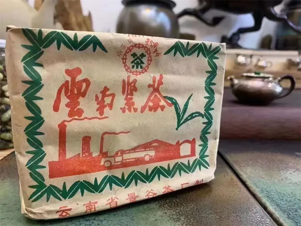 徐州回收中茶普洱茶2005年生茶熟茶图2