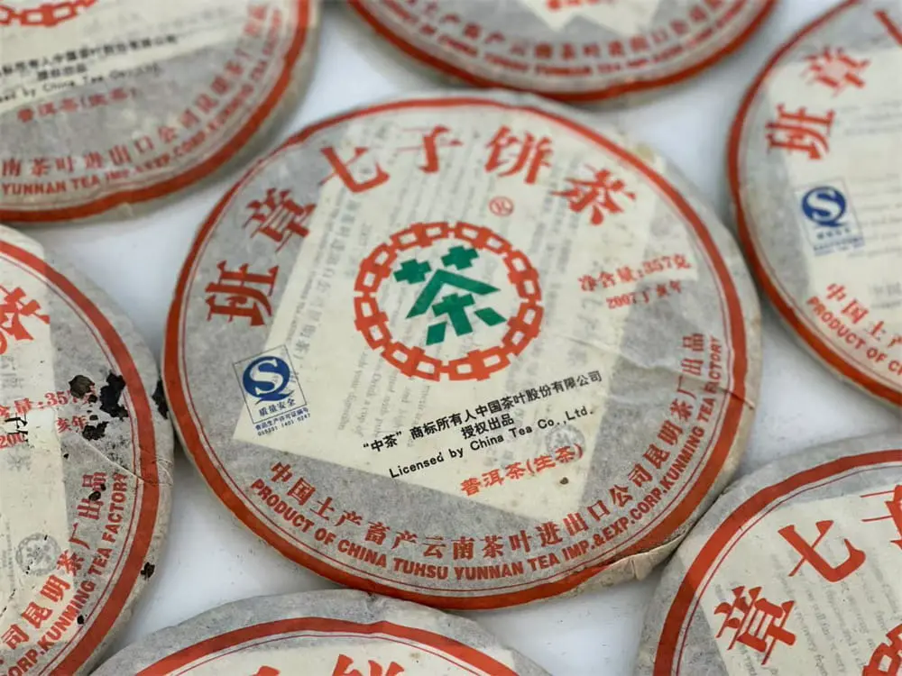 徐州回收中茶普洱茶2007年生茶熟茶