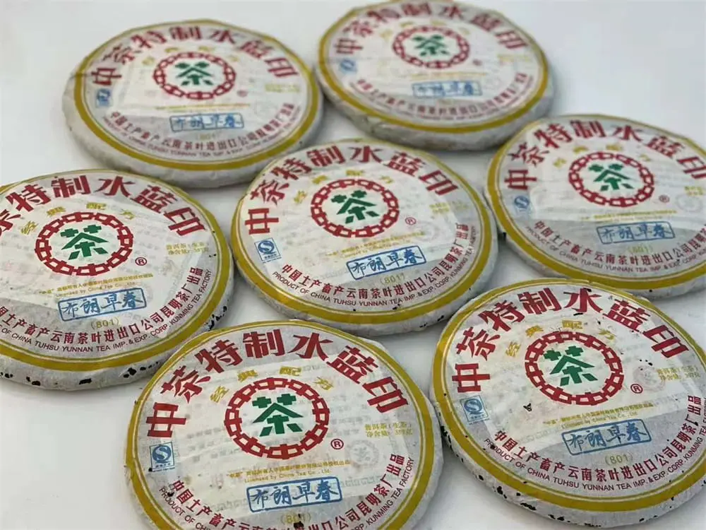 徐州回收中茶普洱茶2008年生茶熟茶图3
