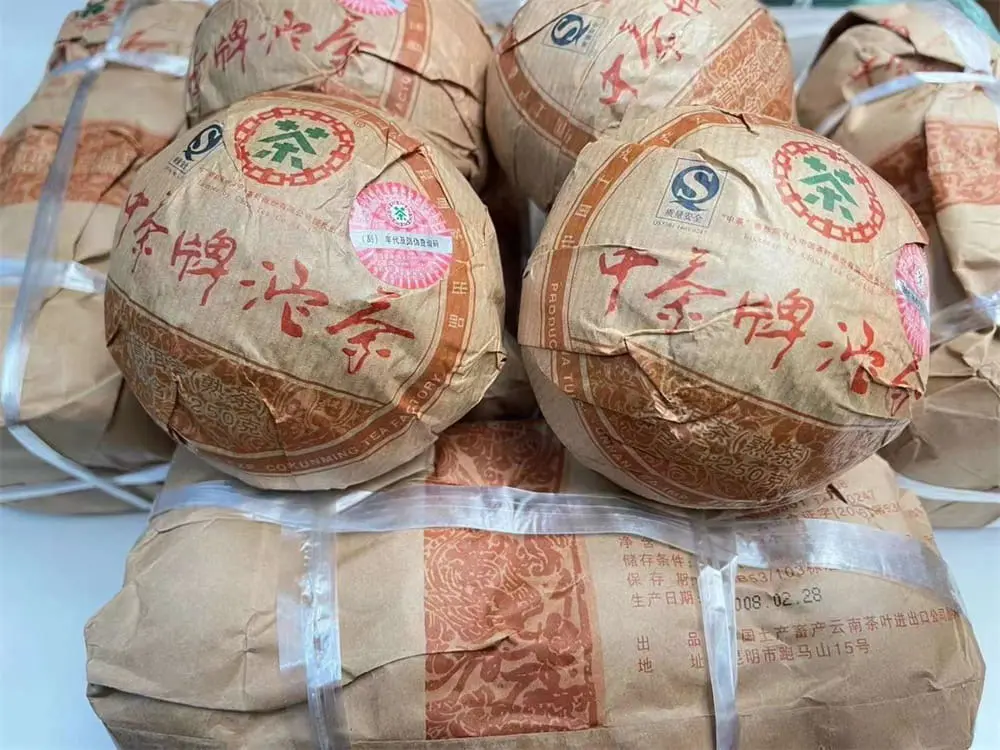 徐州回收中茶普洱茶2008年生茶熟茶图2