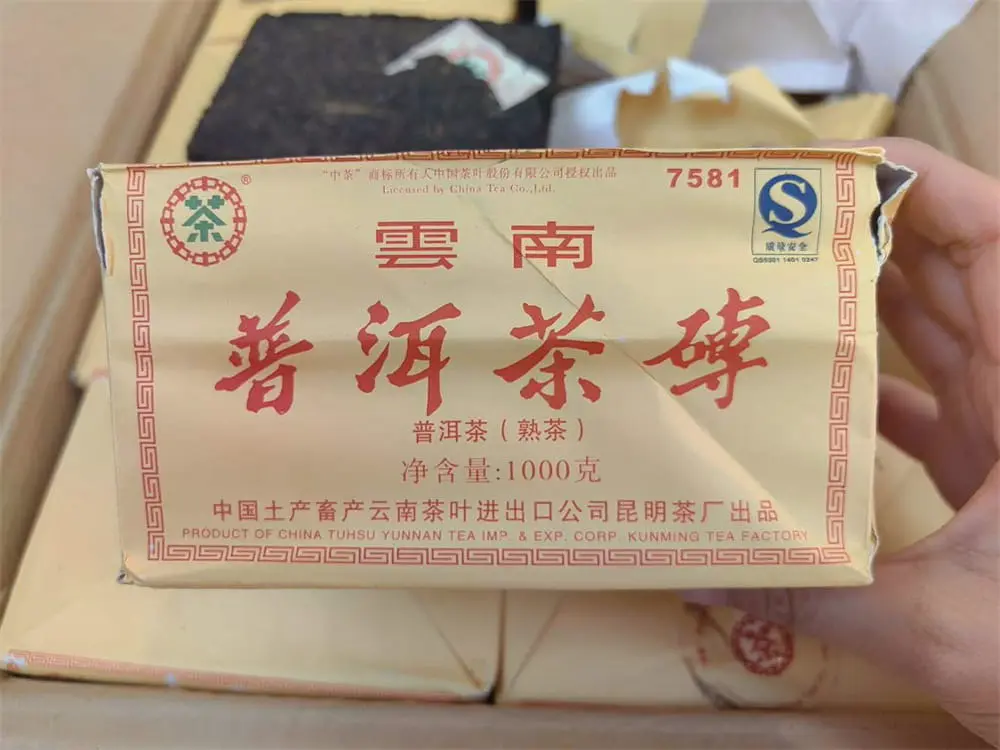徐州回收中茶普洱茶2009年生茶熟茶