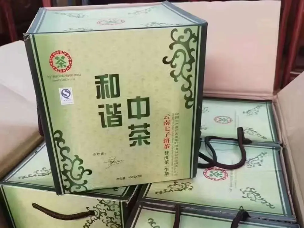徐州回收中茶普洱茶2009年生茶熟茶图2