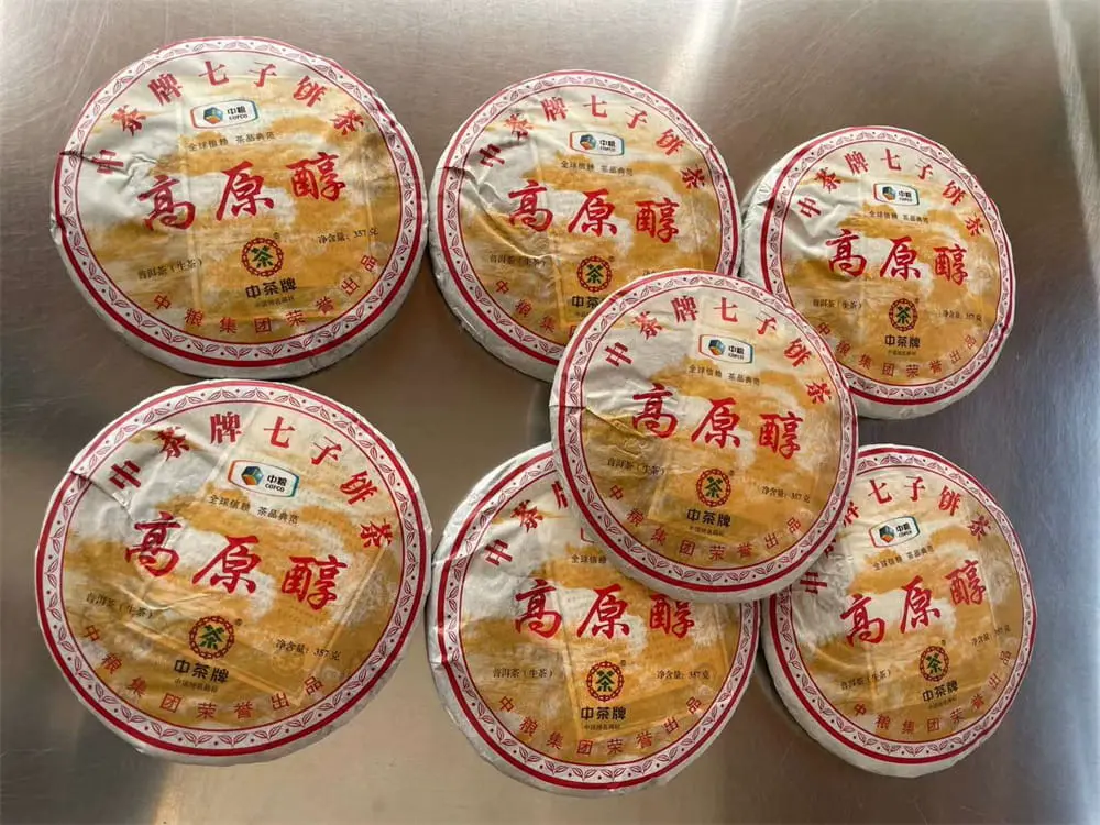 徐州回收中茶普洱茶2013年生茶熟茶图3