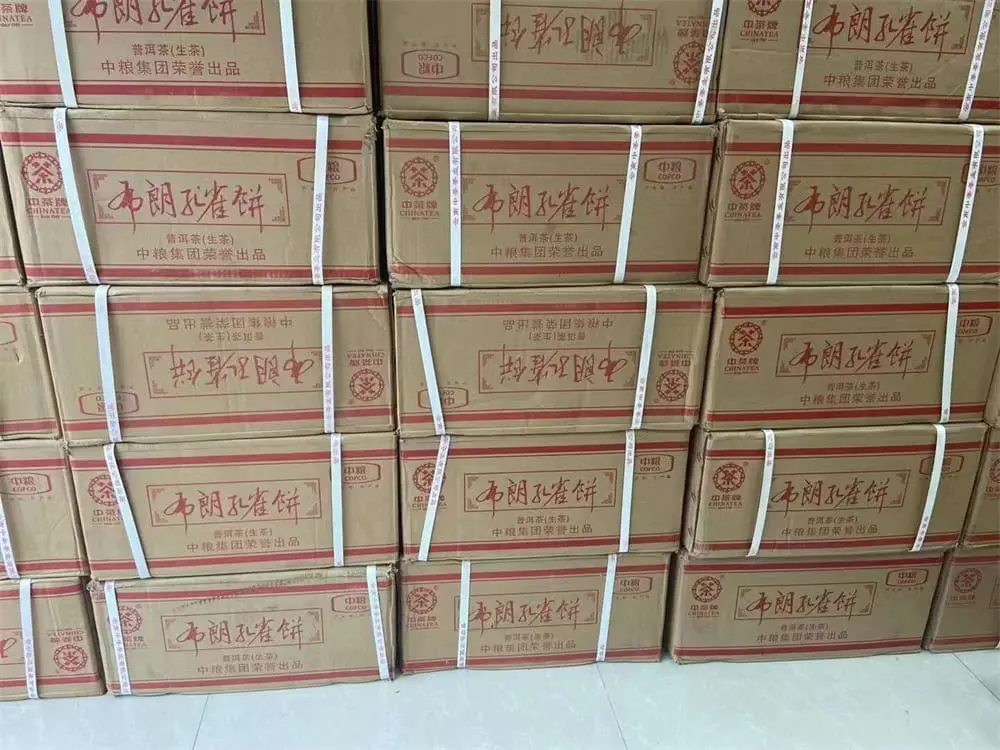 徐州回收中茶普洱茶2014年生茶熟茶