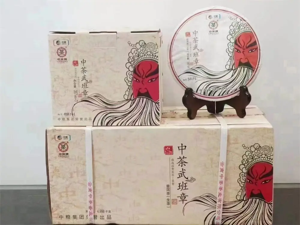 徐州回收中茶普洱茶2015年生茶熟茶