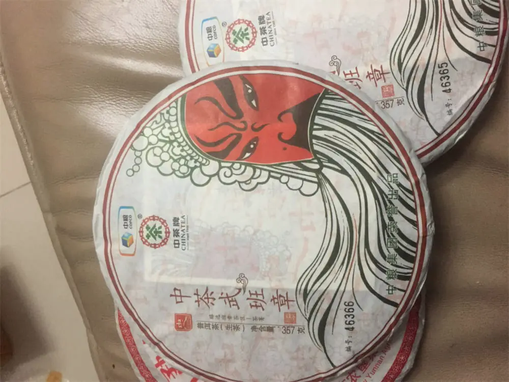徐州回收中茶普洱茶2017年生茶熟茶