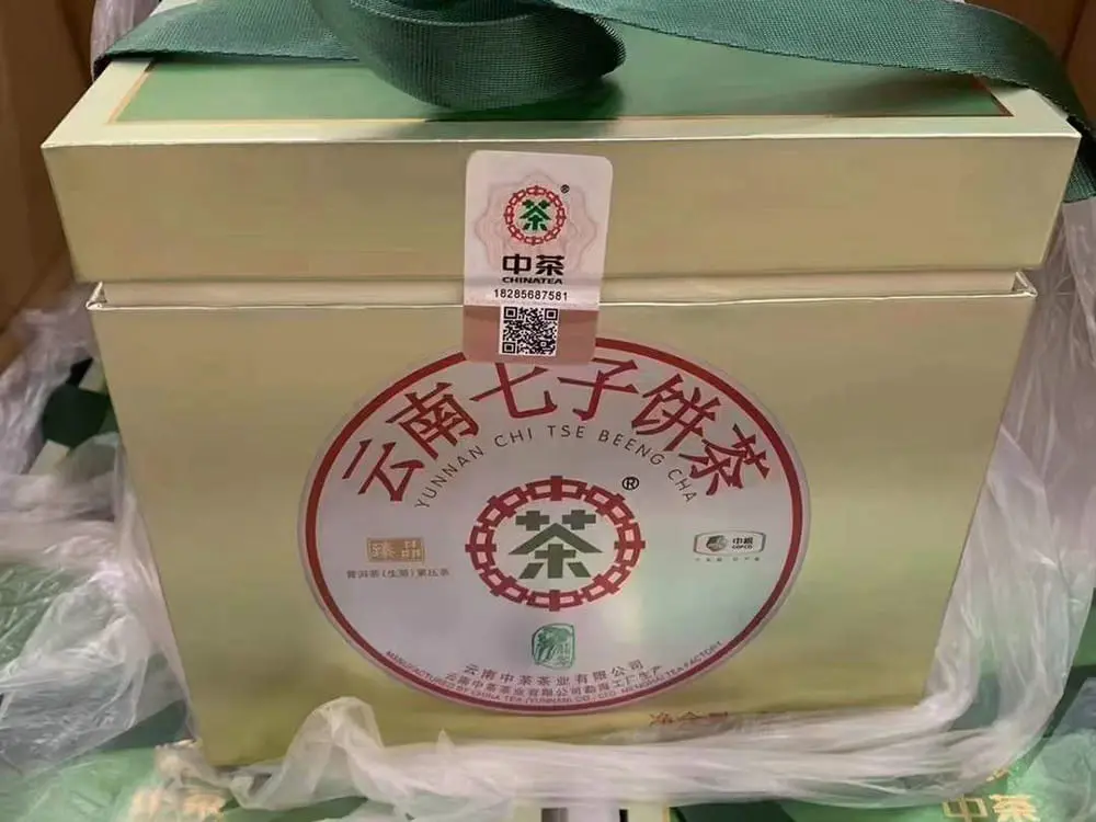 徐州回收中茶普洱茶2018年生茶熟茶