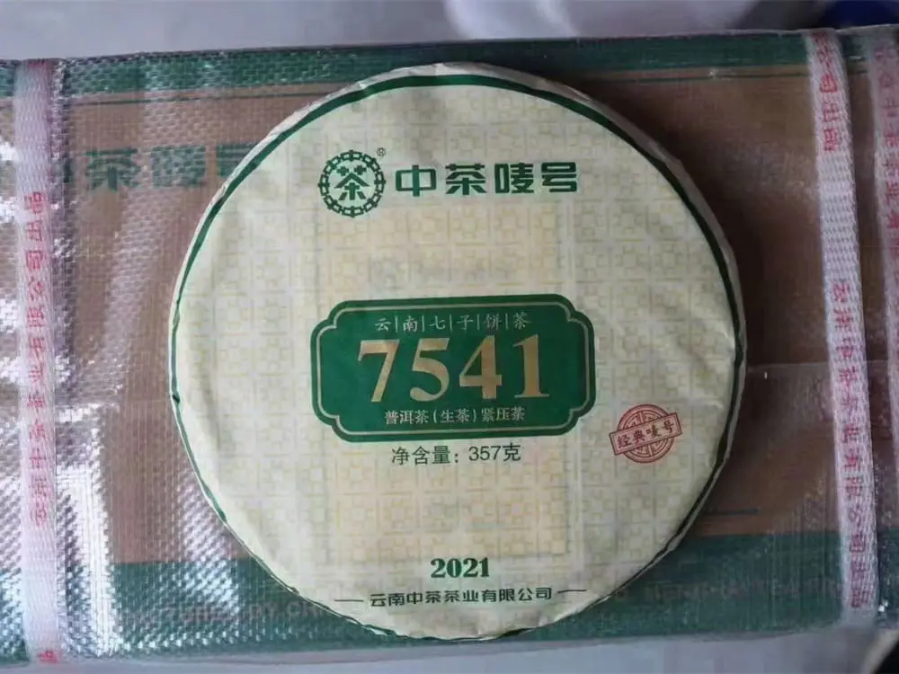 徐州回收中茶普洱茶2021年生茶熟茶图3