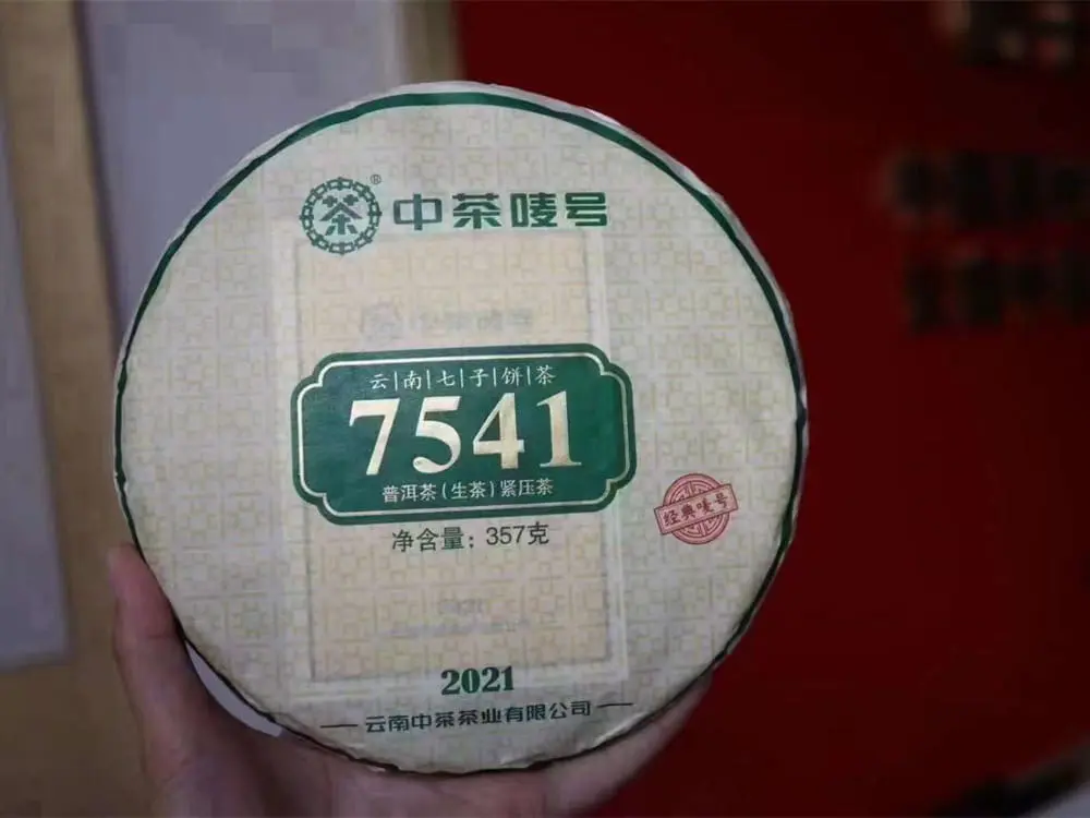 徐州回收中茶普洱茶2021年生茶熟茶