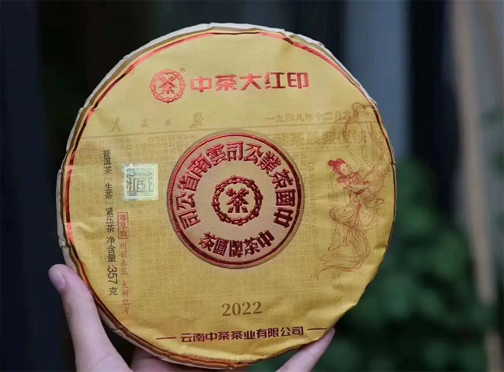徐州回收中茶普洱茶2022年生茶熟茶