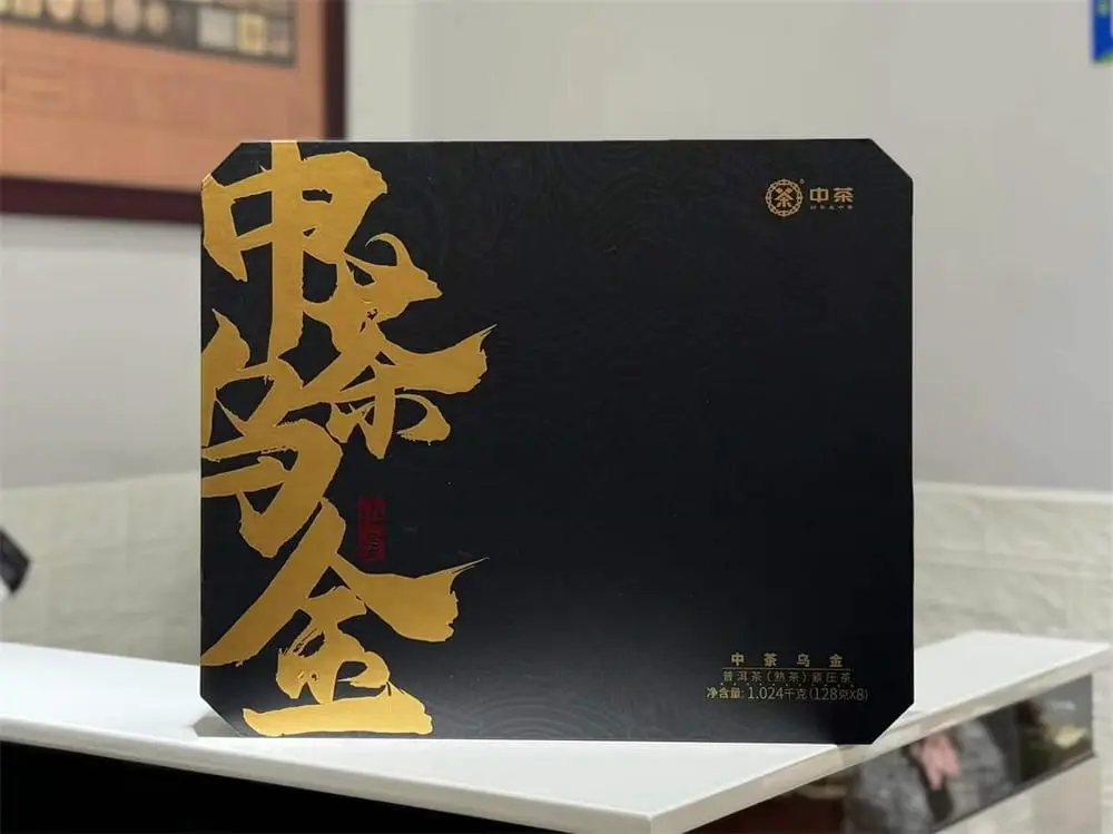 徐州回收中茶普洱茶2023年生茶熟茶