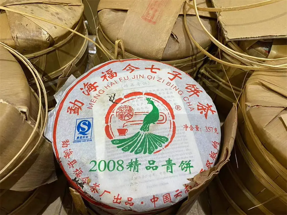 徐州回收福今普洱茶2008年生茶熟茶