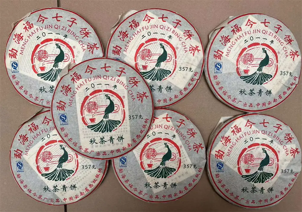 徐州回收福今普洱茶2011年生茶熟茶图3