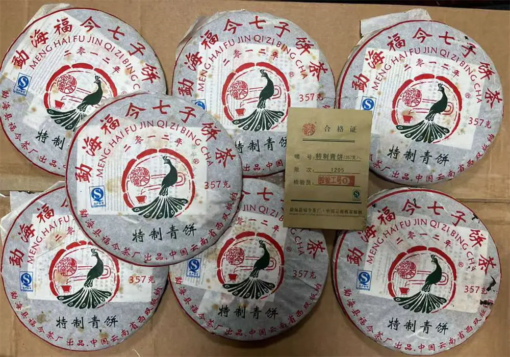 徐州回收福今普洱茶2012年生茶熟茶