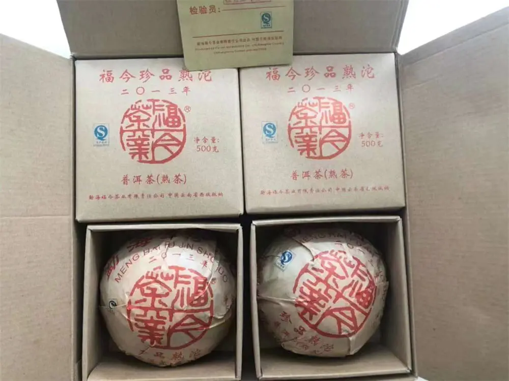 徐州回收福今普洱茶2013年生茶熟茶图2