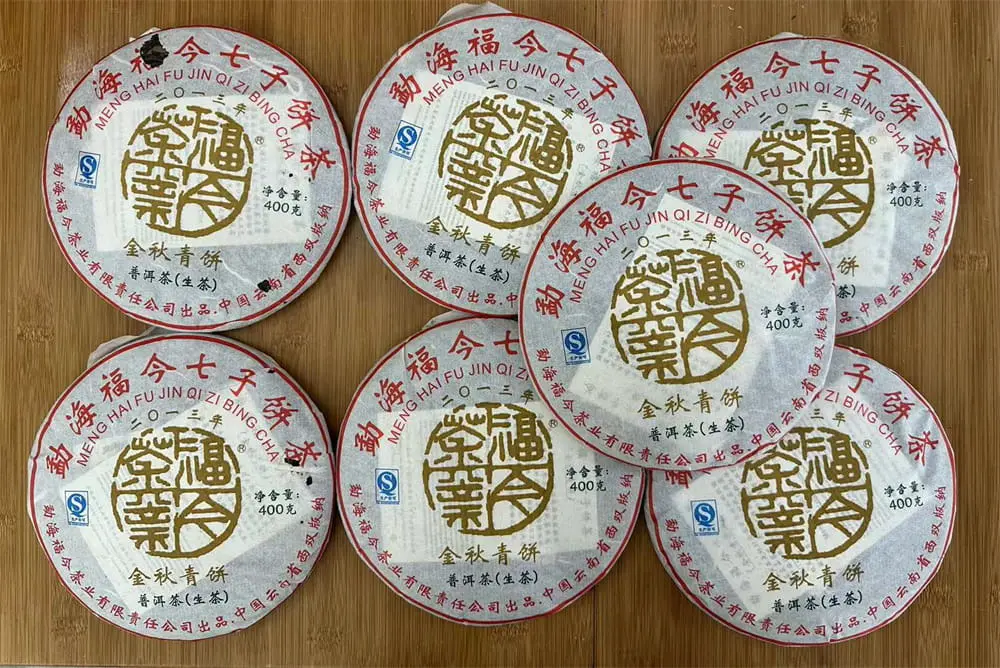 徐州回收福今普洱茶2013年生茶熟茶图3
