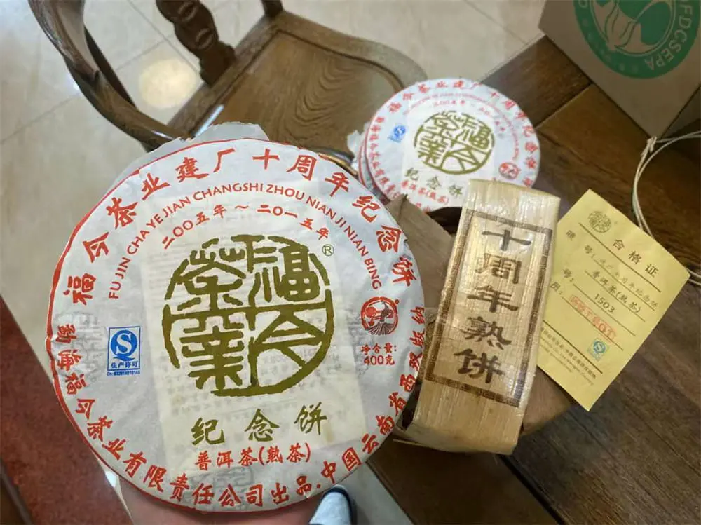 徐州回收福今普洱茶2015年生茶熟茶