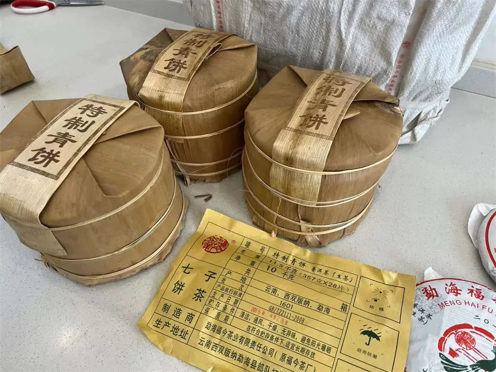 徐州回收福今普洱茶2016年生茶熟茶