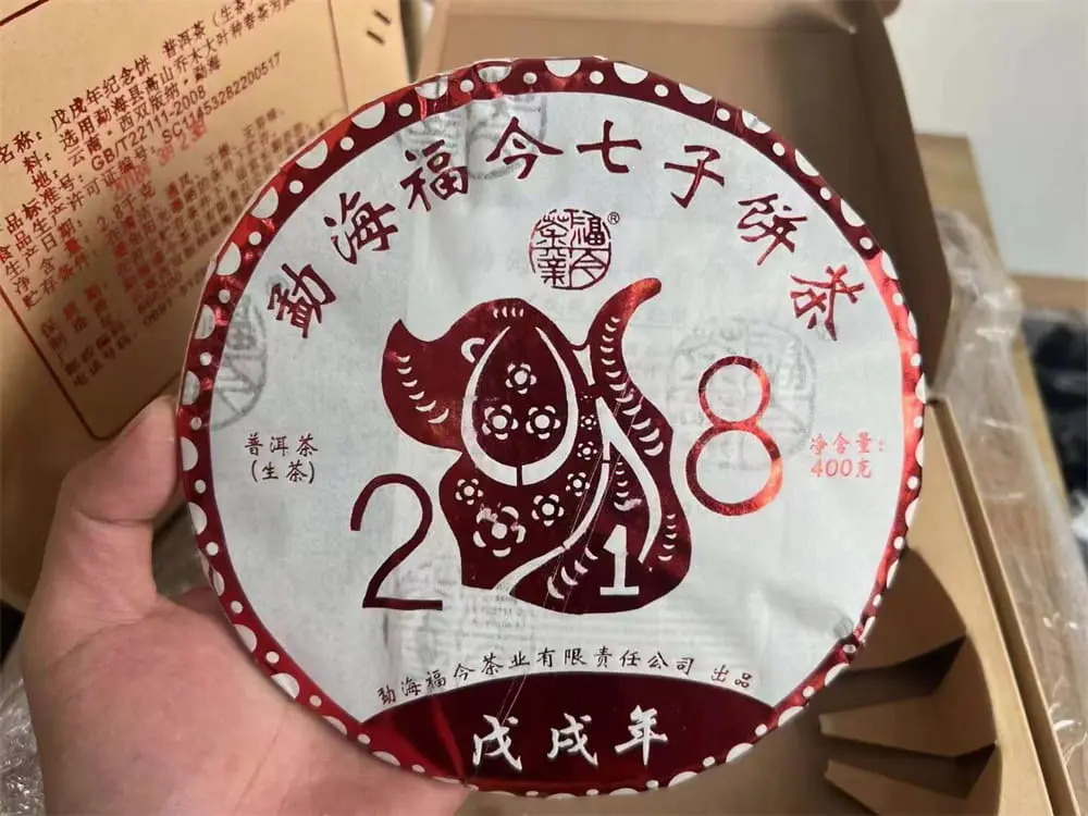 徐州回收福今普洱茶2018年生茶熟茶