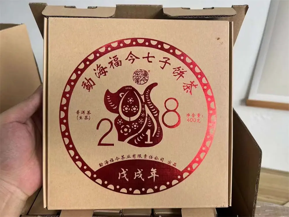 徐州回收福今普洱茶2018年生茶熟茶图2